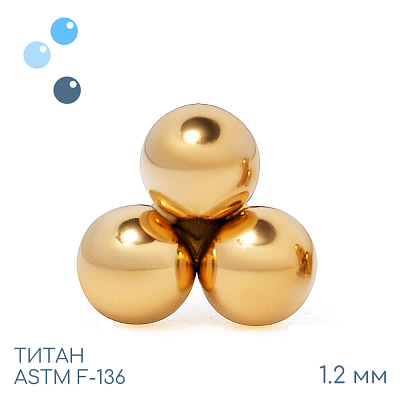 Накрутка Gold Trinity 1.2 мм